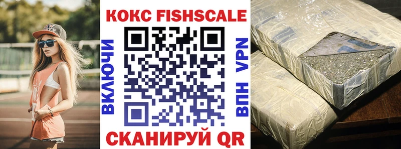 Наркошоп купить Героин КОКАИН Меф НБОМе ГАШИШ Alpha-PVP Псилоцибиновые грибы Устюжна
