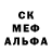 Амфетамин VHQ omar off