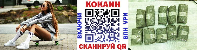 Купить закладки  Устюжна  КОКАИН Боливия 