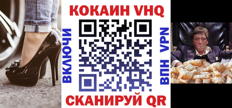 COCAIN Боливия Устюжна