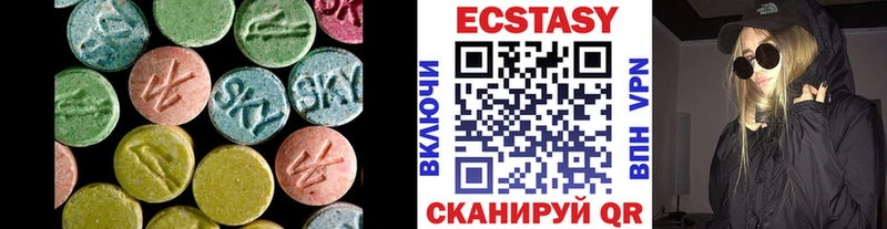 Ecstasy Philipp Plein  Купить закладки  Устюжна 