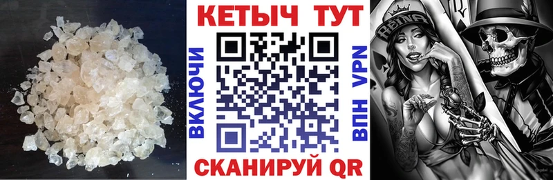 КЕТАМИН ketamine  Купить  Устюжна 