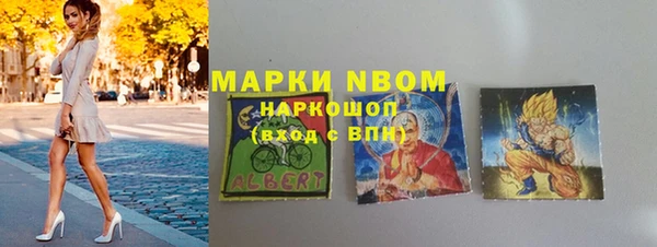 стаф Нягань
