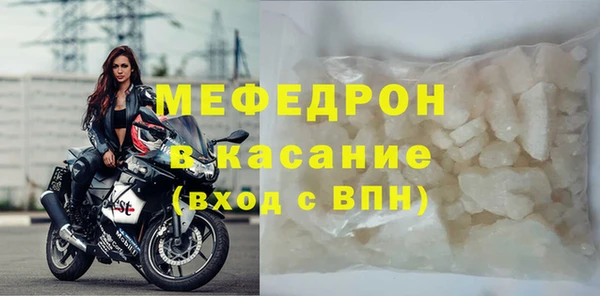 каннабис Нязепетровск