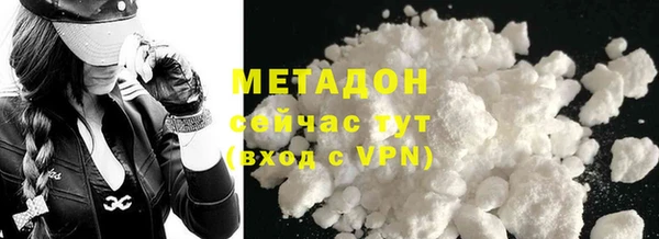 стаф Нягань