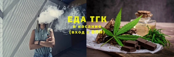 спайс Новозыбков