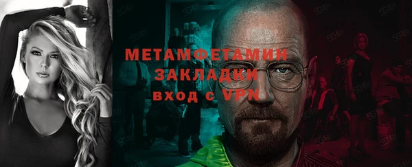 каннабис Нязепетровск