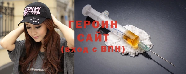 стаф Нягань