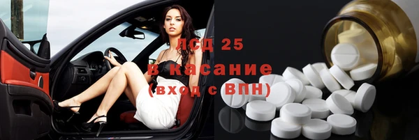 стаф Нягань