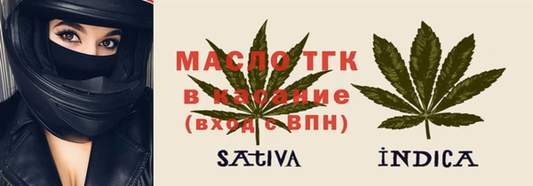каннабис Нязепетровск