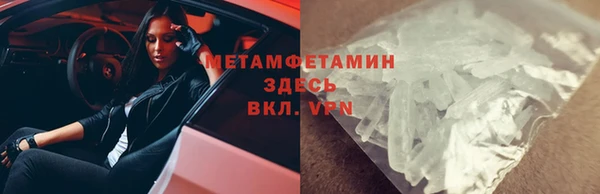 каннабис Нязепетровск