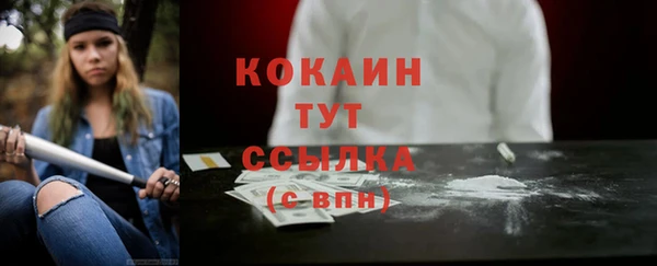 каннабис Нязепетровск