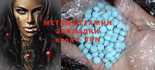 каннабис Нязепетровск