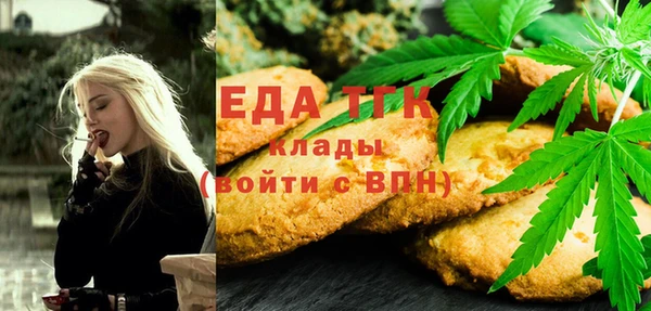 стаф Нягань