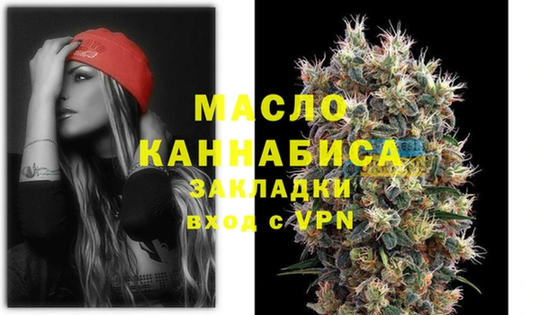 стаф Нягань