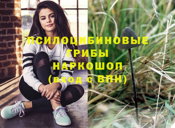 каннабис Нязепетровск