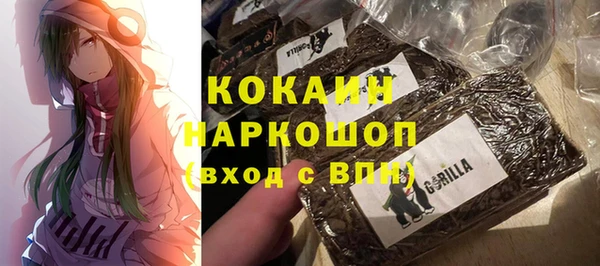 каннабис Нязепетровск