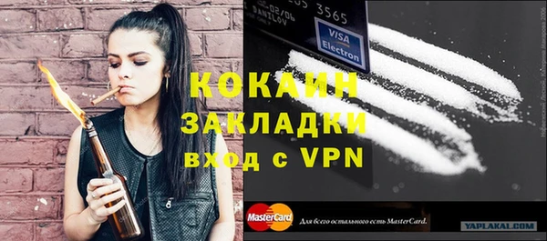 стаф Нягань