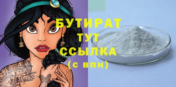 стаф Нягань