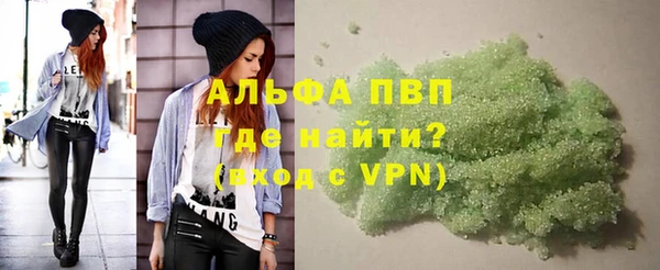 стаф Нягань