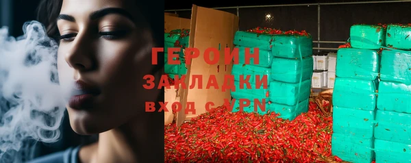 каннабис Нязепетровск