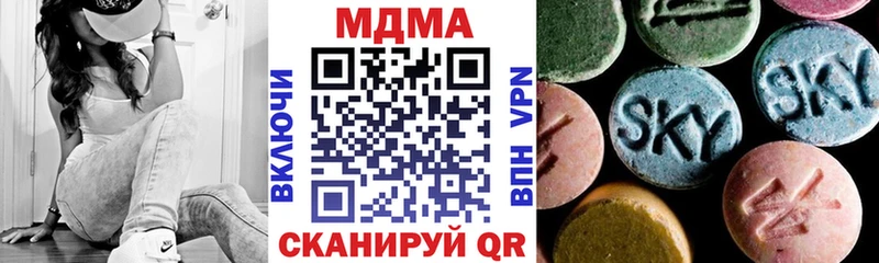 MDMA crystal  Купить закладки  Устюжна 