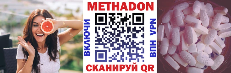 Купить где  Устюжна  Метадон белоснежный 