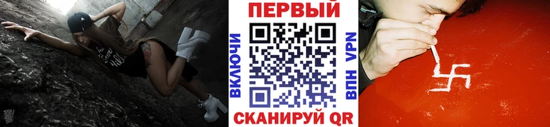 Купить  Устюжна  МЕТАМФЕТАМИН мет 
