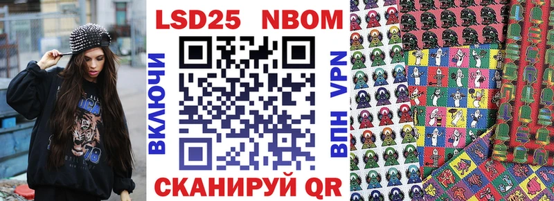 Марки N-bome 1,8мг  Купить где  Устюжна 