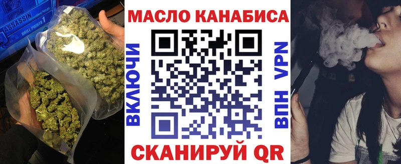 Купить  Устюжна  ТГК концентрат 