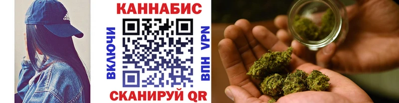 Канабис ГИДРОПОН  Купить  Устюжна 